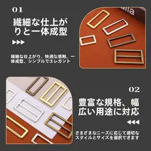 布製品にも最適！金属製バックル【調整可能・免縫製デザイン】
