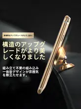 強磁タイプ 車載スマホホルダー【吸盤式・固定設置・ナビ用】
