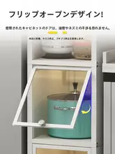収納棚【隙間用・多段・幅30cm・引き出し付き・冷蔵庫用】