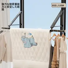 折りたたみ式室内干しラック【穴あけ不要・伸縮可能・バルコニー用・省スペース】