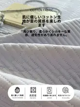 純綿の敷きパッド【四季対応・全棉・畳用】（セットアップ対応）