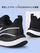男女兼用 ランニングシューズ【トレーニング用・マラソン対応・通気性】