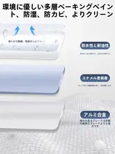 穴あけ不要！防水ロールブラインド【オフィス・トイレ・キッチン用・遮光・紫外線カット】