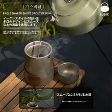 アウトドア用304ステンレス製ケトル【キャンプ・携帯用・お茶用】