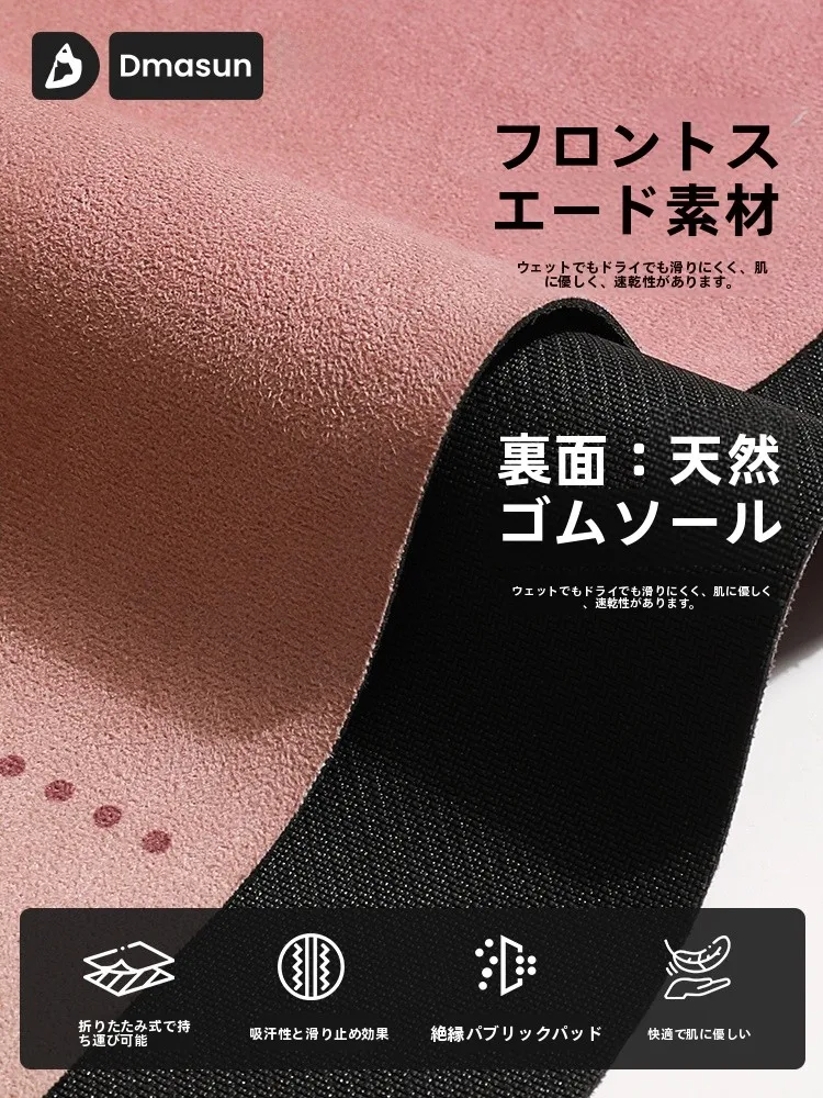 エクササイズマットを選びたいとき、どうすれば失敗しないの？