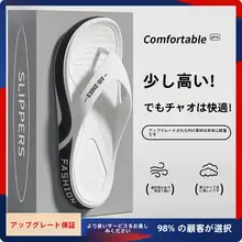 夏用 ビーチサンダル【メンズ・防滑・軽量・オープントゥ】