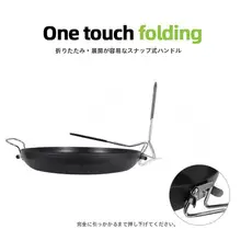 アウトドア用折り畳みハンドル付きフライパン【焦げ付き防止・ピクニック用】