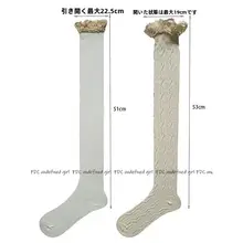 グレーのレース付きハイソックス【極上の柔らかさ・厚手・膝上丈】（セットアップ対応）