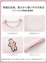 純綿ストライプのマタニティパジャマ【春用・長袖・カップ付き・外出対応】