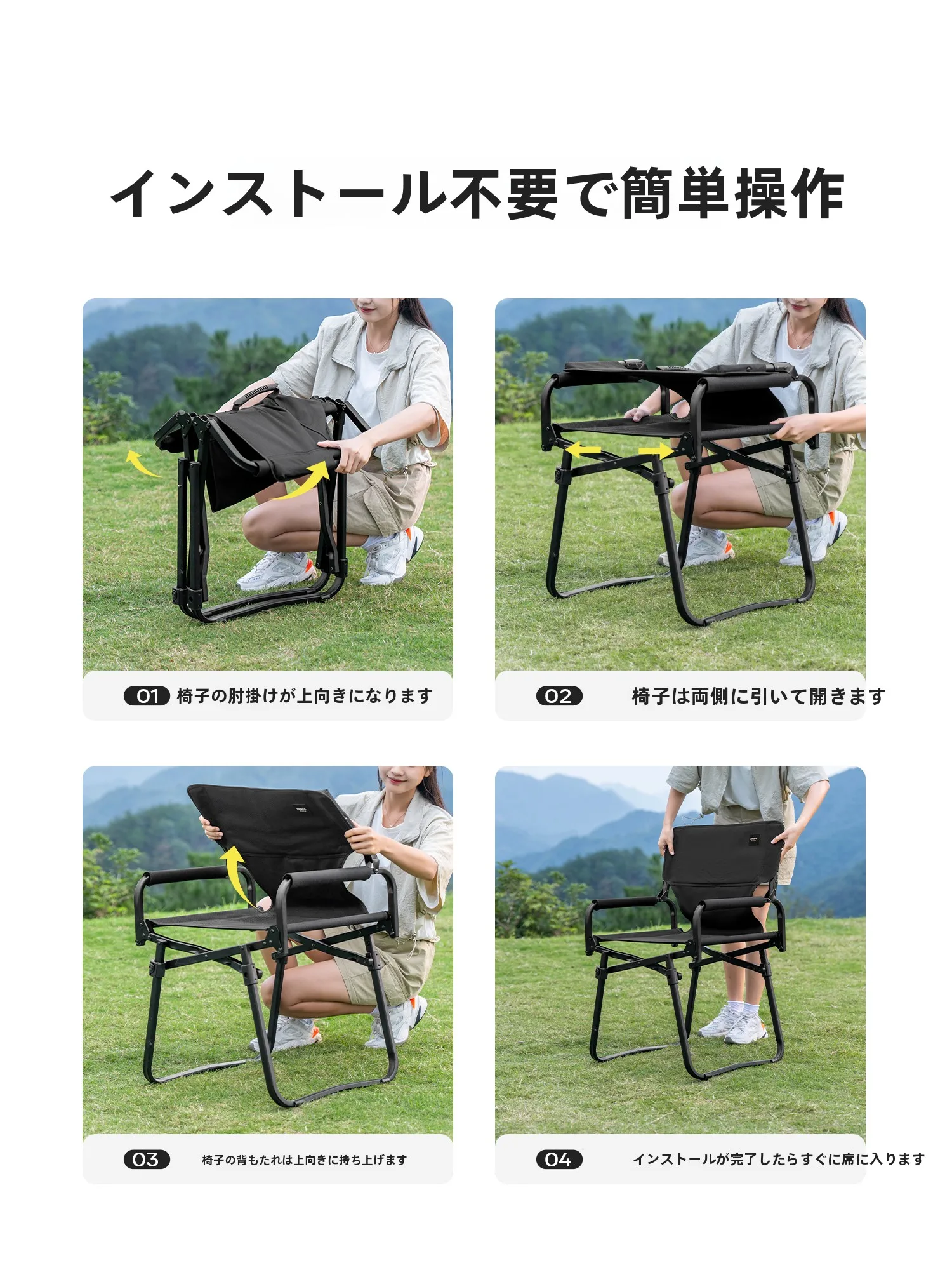 キャンプ折りたたみ椅子【ポータブル・アルミ合金・背もたれ付き】の実用性と性能を徹底解説