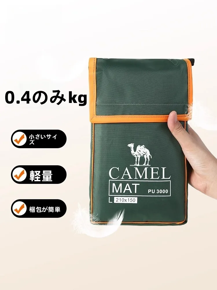Camel 防水キャンプマット：10月キャンプに最適なミリタリーグリーンモデルの実用性と耐久性