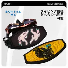 白鳍鲨 ダイビング用マスクストラップ【絡まり防止・ヘアバンド付き・マジックテープ開閉】