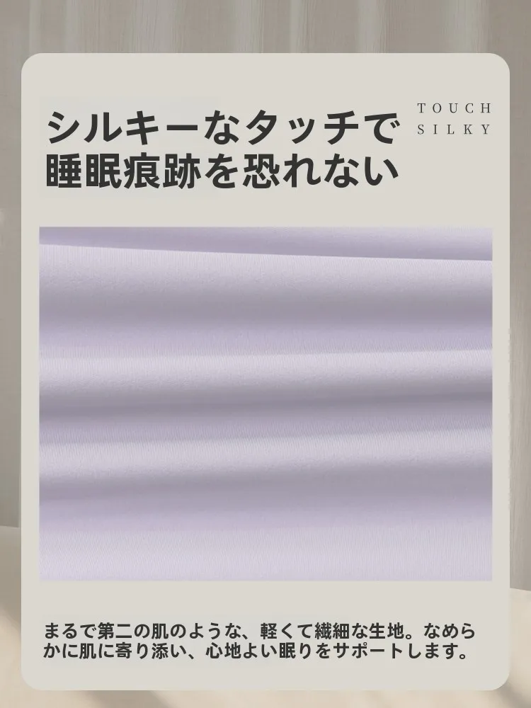 睡眠の質を上げるおうち時間アイテムは、本当に枕から始まる？