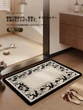お手入れ不要の浴室用マット【軽快デザイン・速乾・吸水機能】