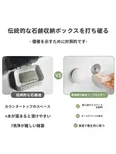 石鹼ラック 浴室 壁掛け式 304ステンレス 磁吸 創造的