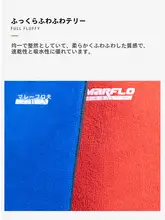 洗車用 マジック手袋【泥取り・火山泥対応】