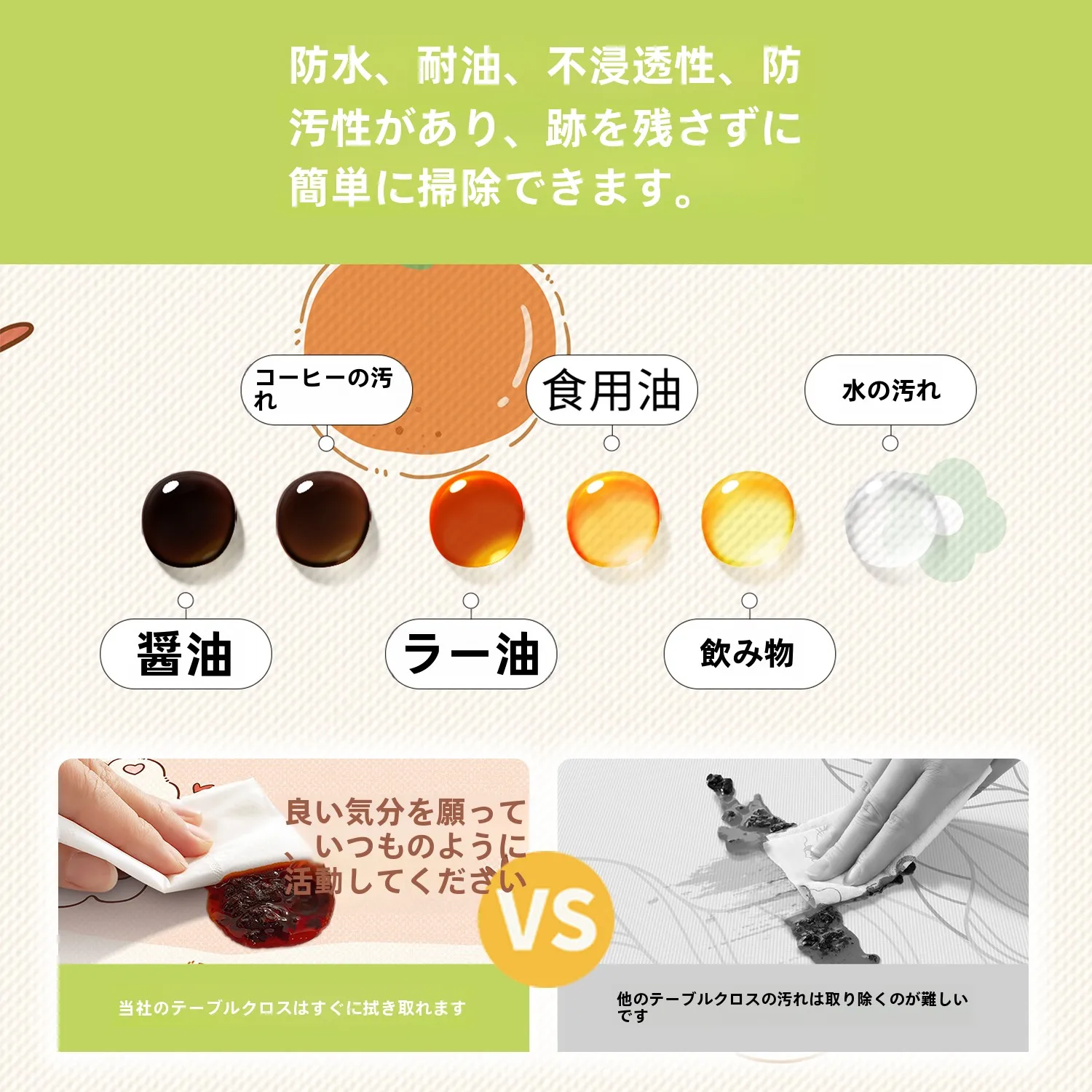防水・耐熱・防油のPVC製ダイニングテーブルクロス：軽奢なデザインとお手入れ不要の実用性