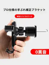 車載スマホホルダー【エアコン通風口取り付け・安定性抜群】