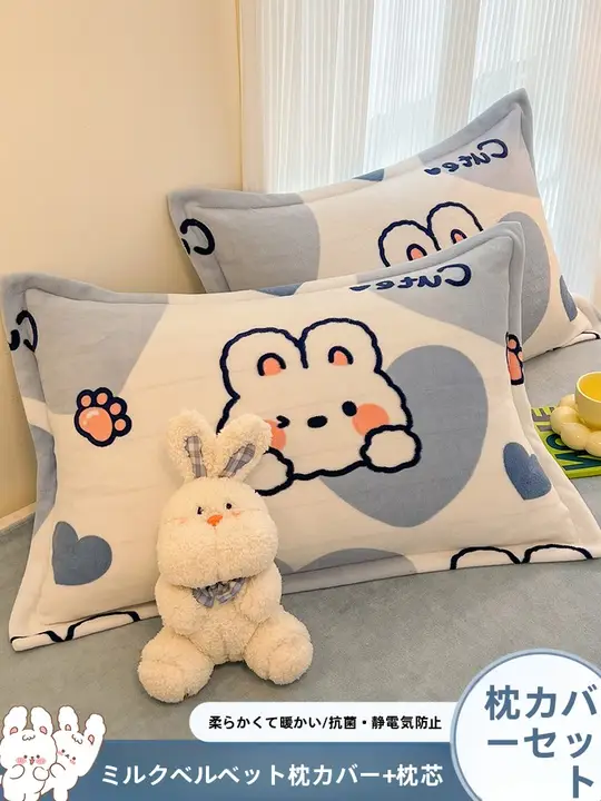 枕 一対 睡眠補助 ミルクフランネル素材