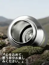 高級感ある純チタン製 保温ボトル【茶水分離デザイン・女性向け・持ち運び便利】