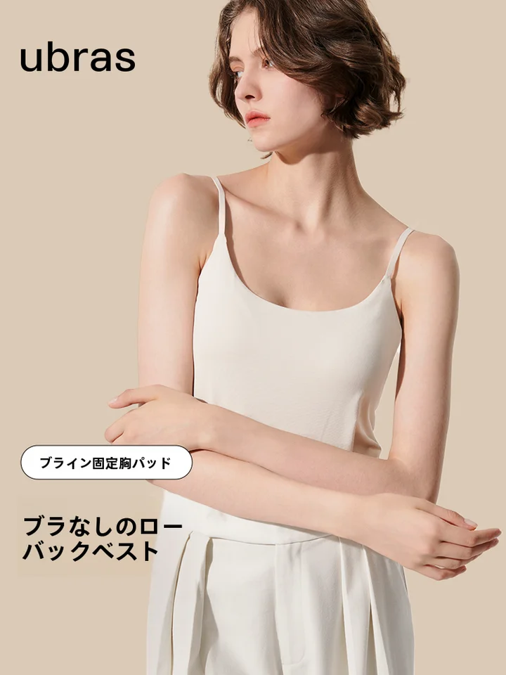 極上の柔らかさの白色タンクトップ【背中美シルエット・ノースリーブ・パッド付き】