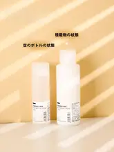 圧縮式フリップトップソフトチューブ化粧品ボトル【シャンプー・洗顔料・旅行用・空ボトル】