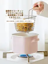 SHUEHO 家庭用ミニフライヤー【エナメル製・省油設計・小型油鍋】