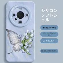ISIDO Huawei Mate60 Pro用携帯電話ケース【新作・蝶デザイン・シリコン製・全包囲型・防衝撃】