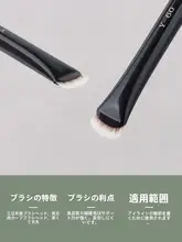 月牙形アイラインブラシ【扇形刃・極薄・精密なディテール用】