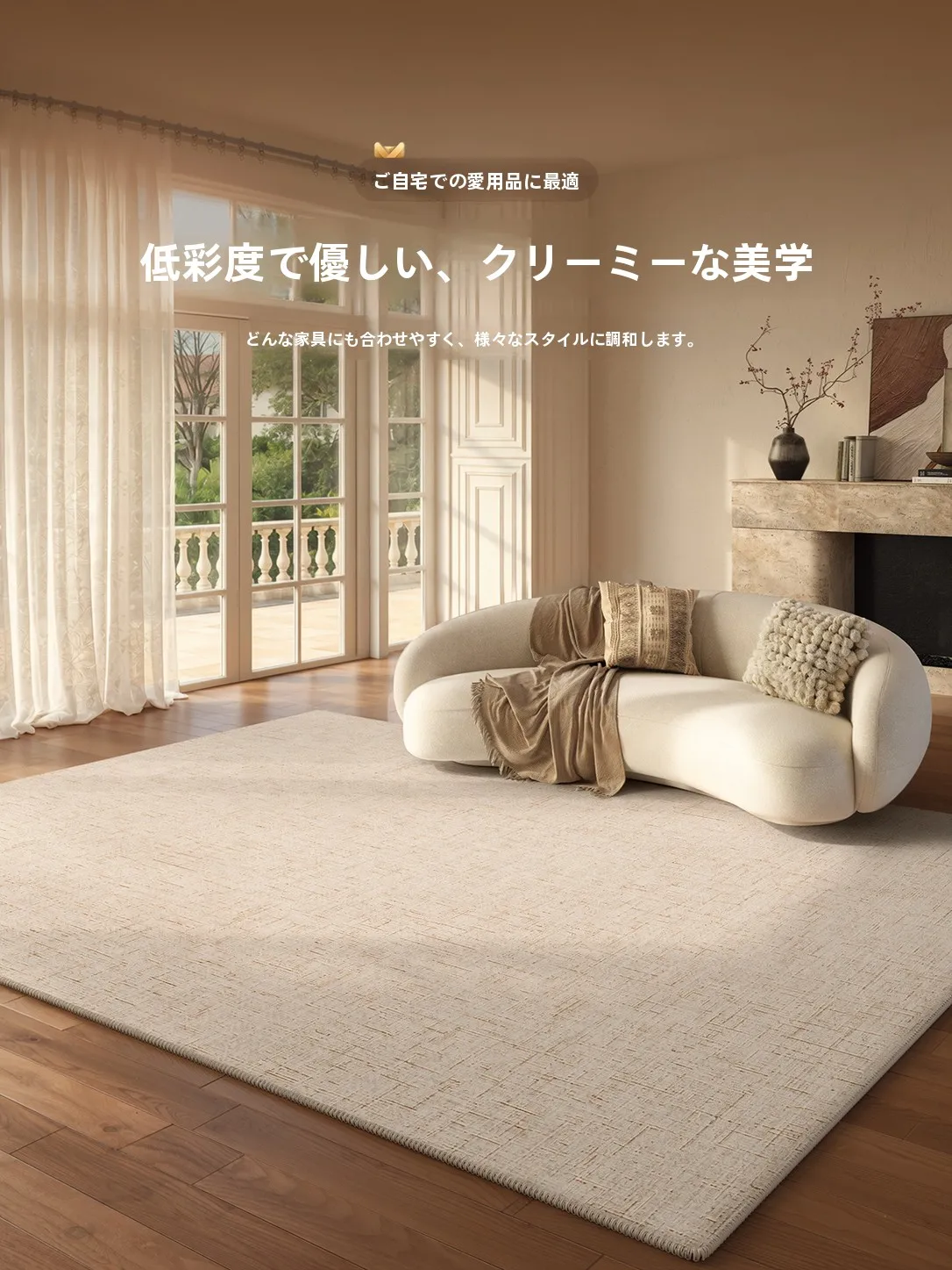 防 水マットクリームカラー：100均防水シートとしての実用性と使い方