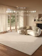防水マット【クリームカラー・洗える・リビング用】