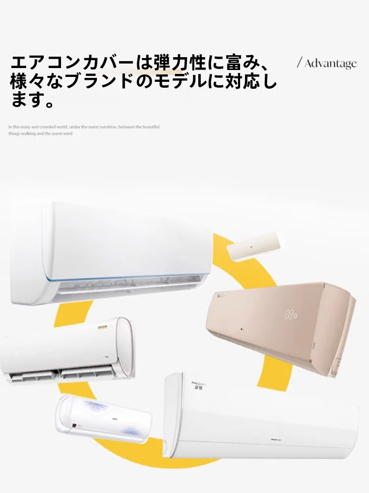 エアコン室外機カバー 壁掛け式 シンプルデザイン 75-96cmユニバーサル