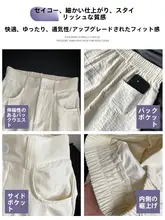 白色の高腰ワイドパンツ【ゆったりシルエット・秋用・カジュアル】