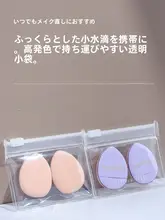 指パフ ミニ マシュマロタッチ エアースポンジ パウダーセーブ ピンポイントカバー メイクキープ 化粧下地 携帯用
