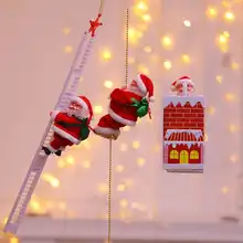 音楽付き 電動クリスマスサンタ人形【ビーズとロープの動き・クリスマスプレゼント用】
