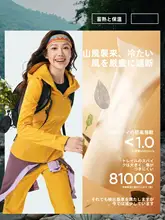 MOLY VIVI ソフトシェルジャケット レディース アウ ター ウエストシェイプ 防風防水 ダウン トレッキング 登山 アウトドア 秋冬