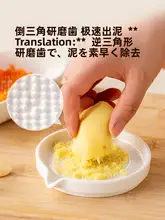 陶器製 生姜と大蒜の手動ミキサー【キッチン用・スムーズなペースト作り】
