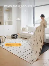 ダブルレイヤー洗えるラグ【機械洗い対応・リビング用・子供向け・クッション性のあるデザイン】