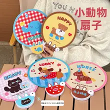 折りたたみ式 ミニ丸扇子【反射板・軽量・撮影用】