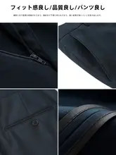 春秋用 男性作業用スーツパンツ【ブルー＆グリーン・郵便局デザイン】