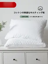 極上の柔らかさの全棉枕【学生用・快適な睡眠・首をサポート】