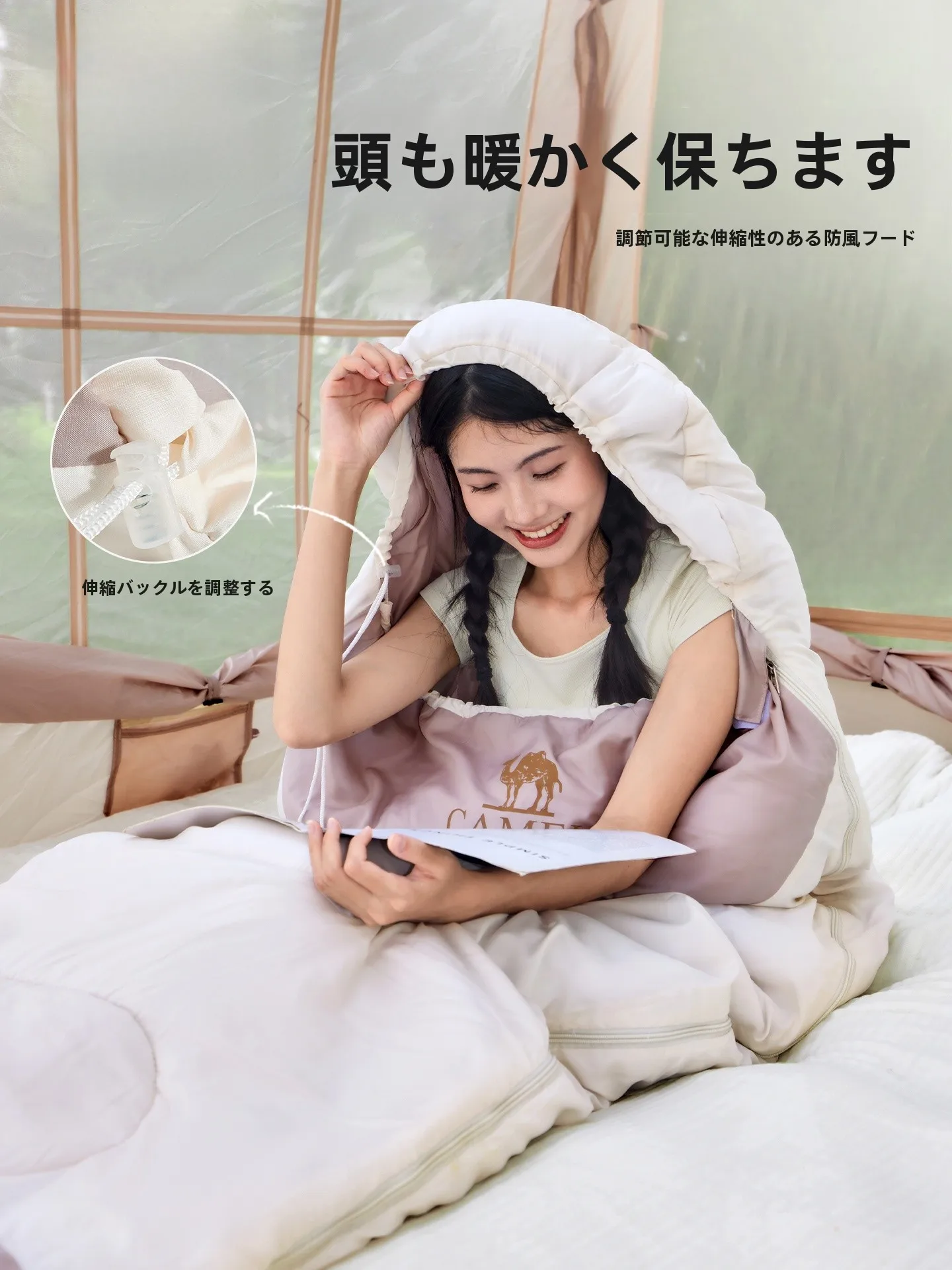 2人でキャンプに最適な寝袋：Camel 大人用寝袋【羽毛と綿素材・二人用】の実際の使い方と性能