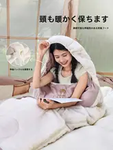 Camel 大人用寝袋【アウトドア・冬用・羽毛と綿素材・二人用】