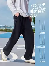 RIGORER 男女兼用 軽量ストレートパンツ【通気性・カジュアル・ニット素材】（セットアップ対応）