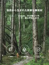  置き棚 壁面 家庭用 穴なし 天然木 背景装飾