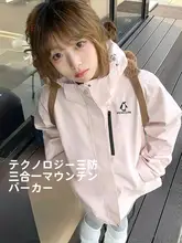 Camel ピンクの防寒ジャケット【防風・防水・アウトドア用・密閉機能付き】
