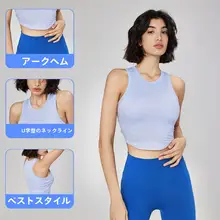 夏用リブ編みノースリーブスポーツブラ【固定パッド・通気性・ランニング・ヨガ用】