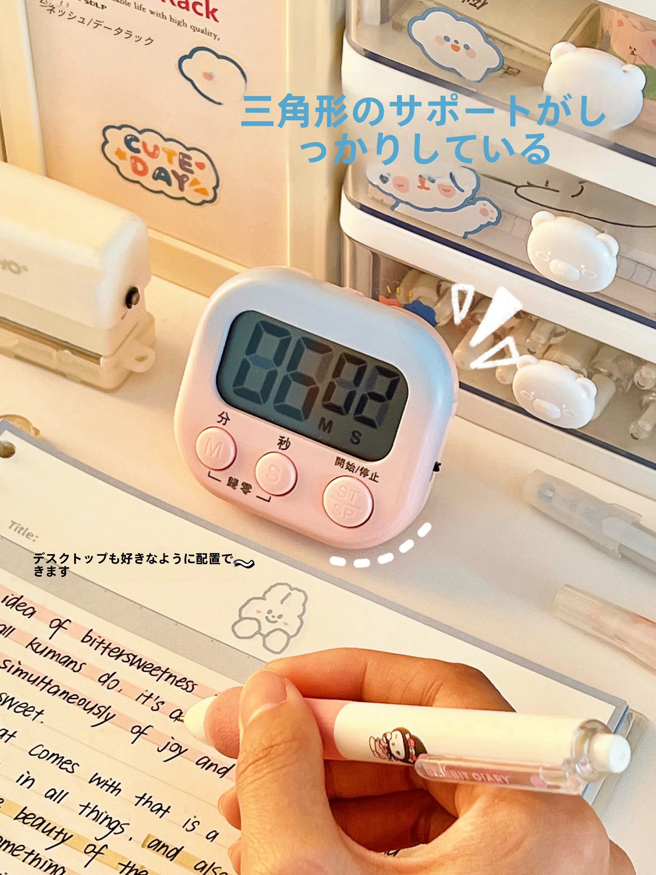 グラデーションタイマー【キッチン用・学生の宿題・電子カウントダウン時計】