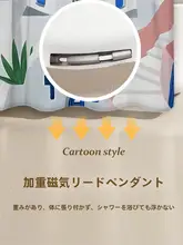 北欧デザインの防水バスカーテン【パリ風・防カビ・厚手】