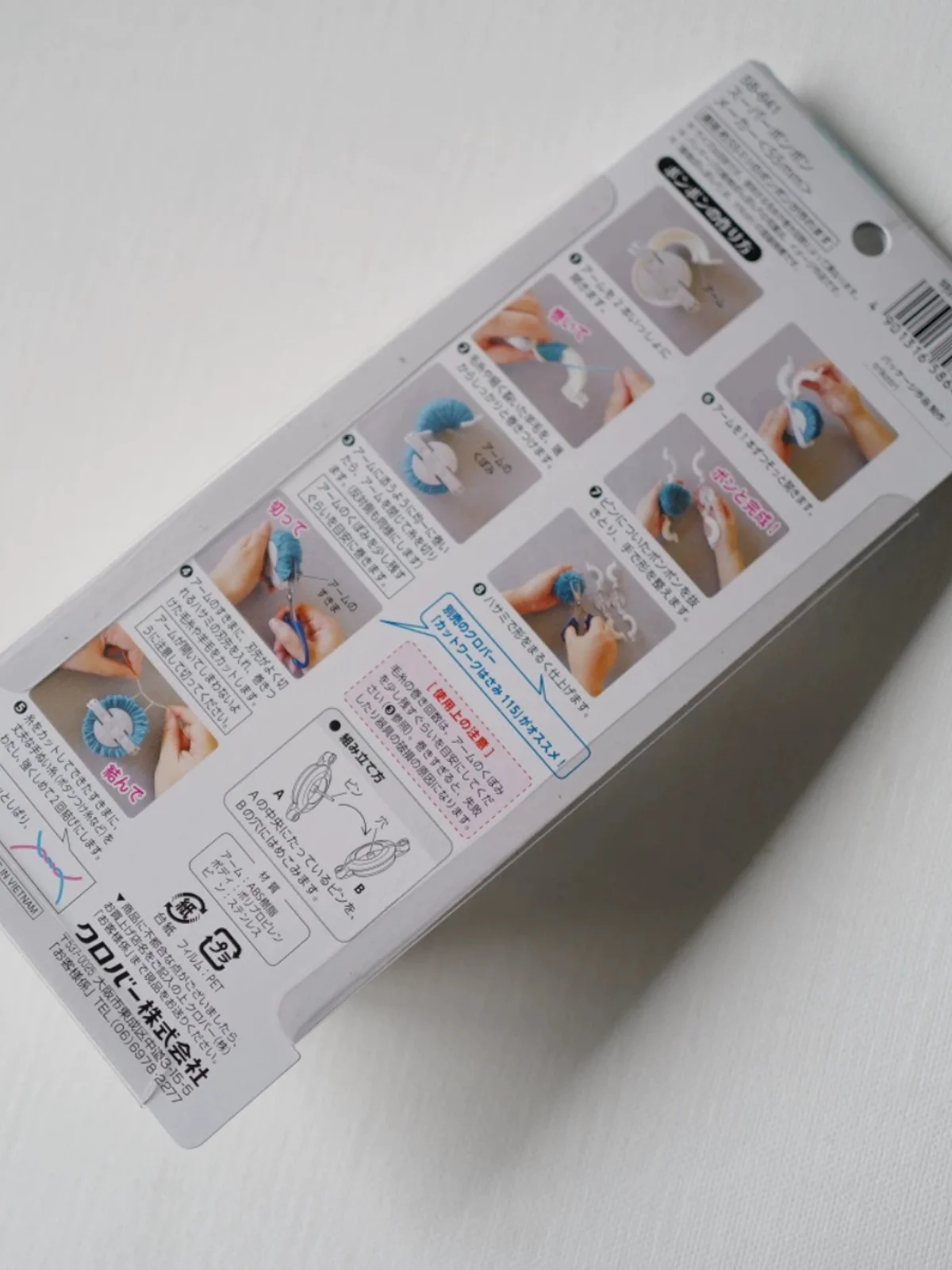 DIY体験で子どもが笑う瞬間を創る——自作おもちゃの本質とは？